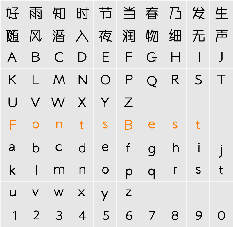 汉仪良品线粗简 Character Map