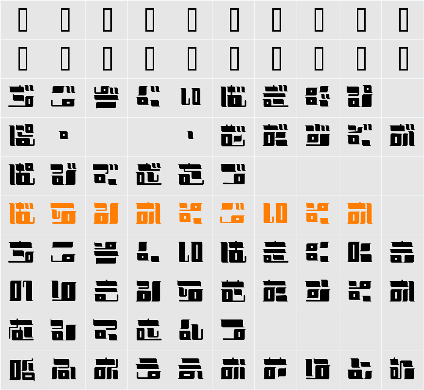 MEcanicules Character Map