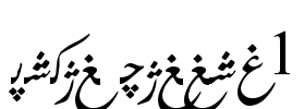 Hiyal Tallik1 Font Image