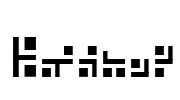 Exabic Font Image