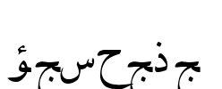 Karbala Font Image
