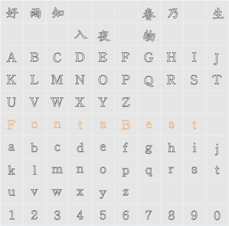 HanWangWCL05 Character Map