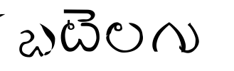 abtelgu