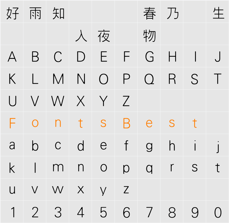 HanWang HeiThin-Gb5 Character Map