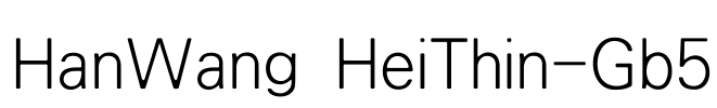 HanWang HeiThin-Gb5