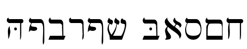 Hebrew Basic