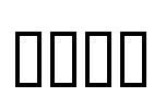 22nd Font Image