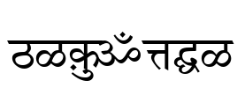 Kautilya