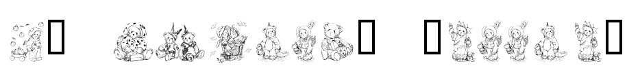 KR Holiday Teddies