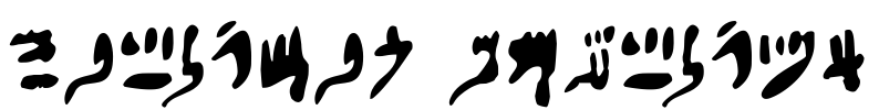 Hieratic Numerals Font Image
