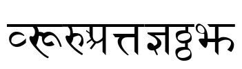 Sanskrit Font Image