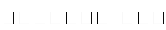 Hatchet Man Font Image