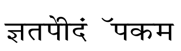 Krishna Wide