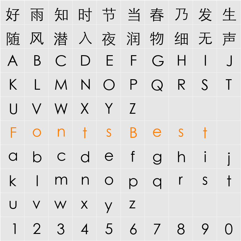 华文细黑 Character Map