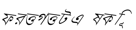 Progoty Skew Font Image