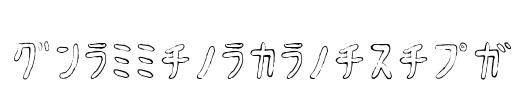 HyonnakotokaraKT Font Image