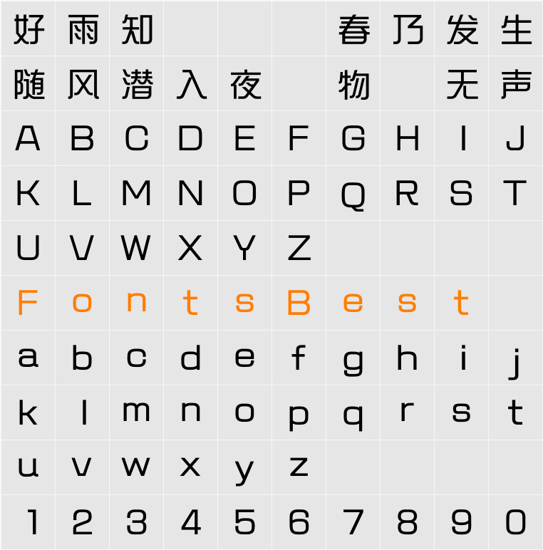 MJNgai HKS Medium Character Map