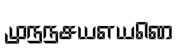 Keeravani Font Image