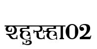 Shusha02 Font Image