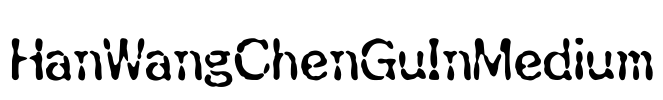 HanWangChenGuInMedium