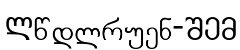 Kolkhety-ITV Font Image