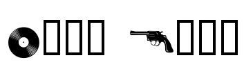 Kool Ding Font Image