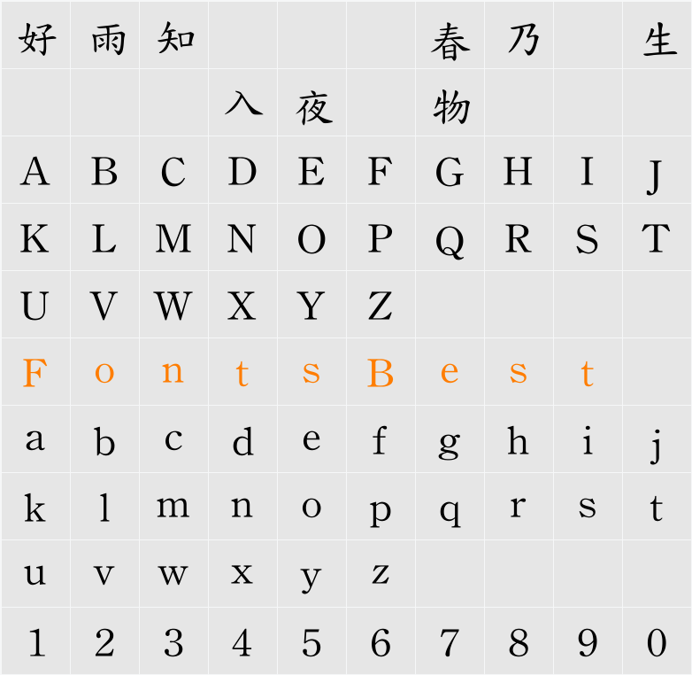 JetLink MediumStdKai Character Map