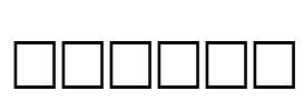 HERDER Font Image