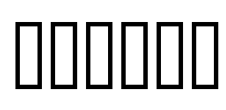 HERMAN Font Image