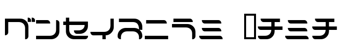 Hyperion Kana Font Image