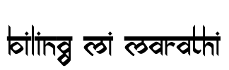 biling mi marathi