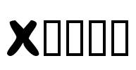 Xomic