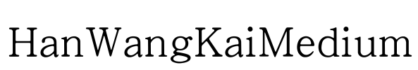 HanWangKaiMedium