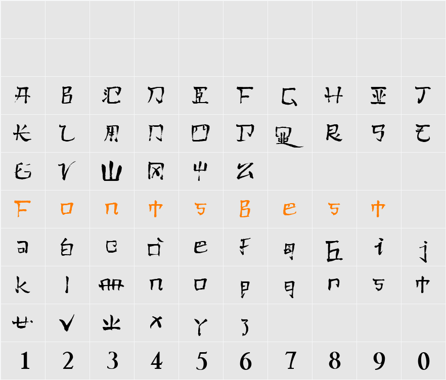 Pauls Kanji Font Character Map