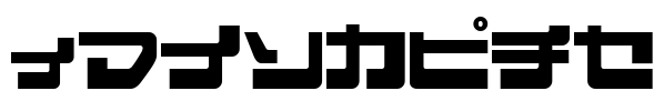 EjectJap Font Image