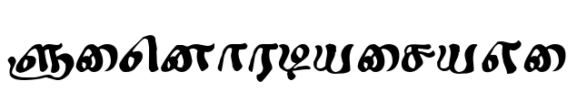 Sindhubairavi Font Image