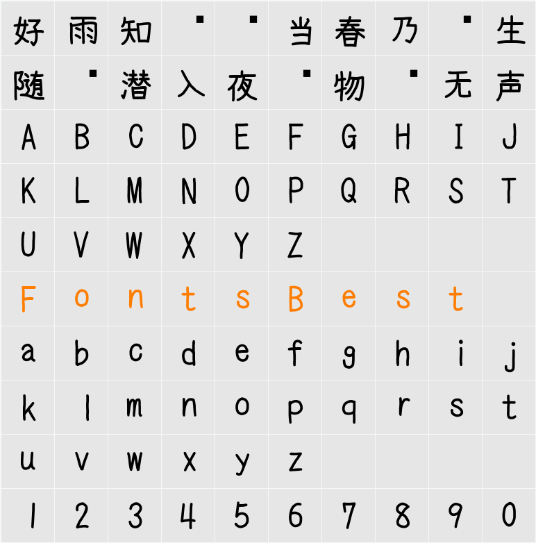 Kゴシック Character Map
