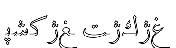 Hiyal Kawak Font Image