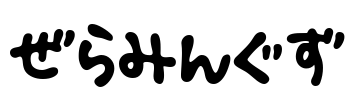 PonyHR Font Image