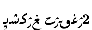 Hiyal Kasma2 Font Image