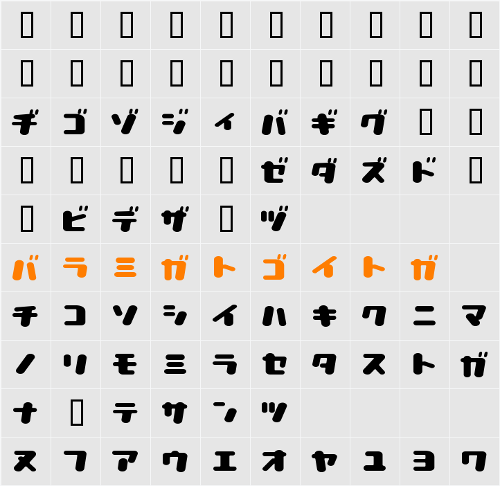 lo￿ely Character Map