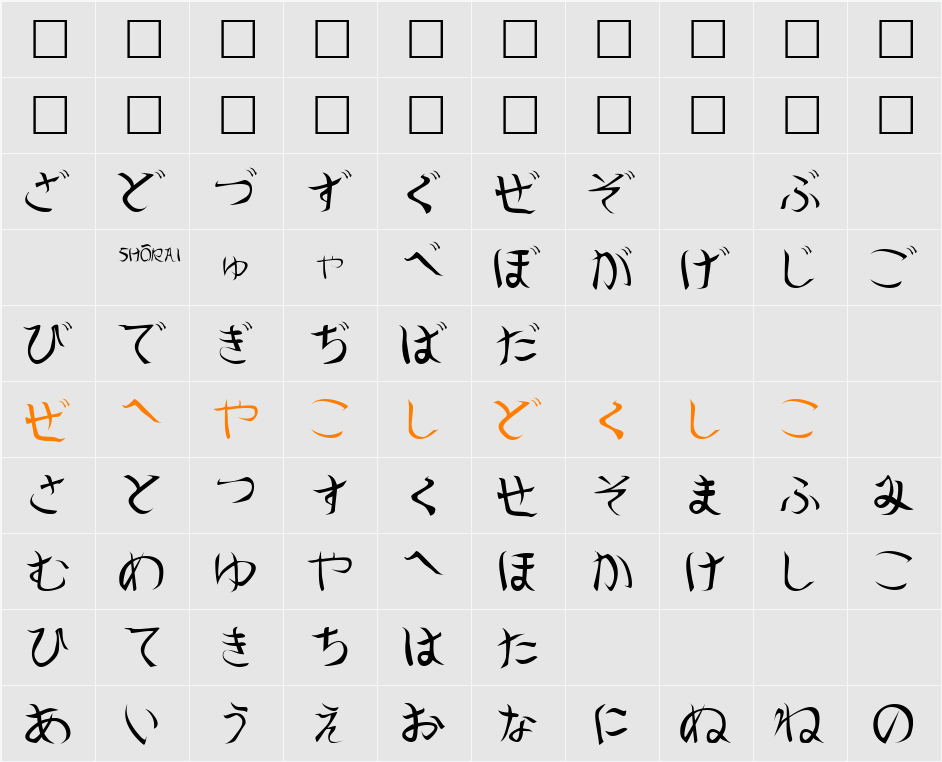Shorai Character Map