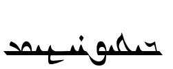 Ulanbatar Font Image