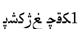 Hiyal Tuz1 Font Image