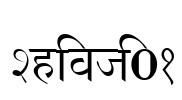 Shivaji01 Font Image