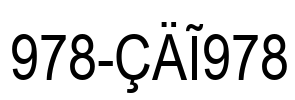 978-CAI978