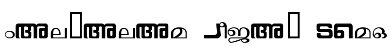 Malyalam Vijay Demo Font Image