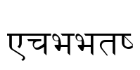 Preeti