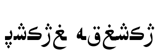 Hiyal Asliya Font Image