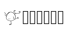 PWToonz Font Image